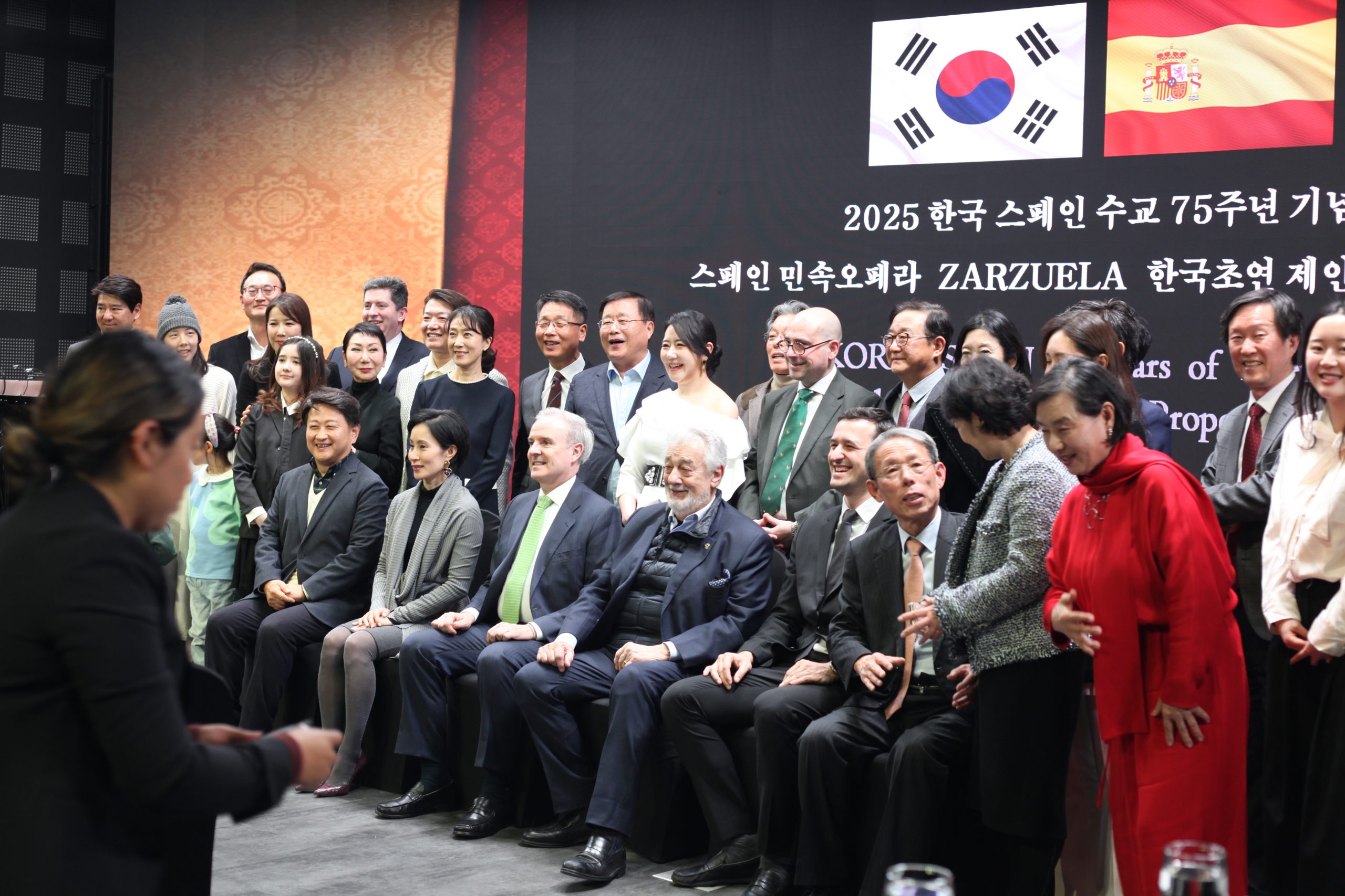 한국-스페인 문화교류의 새 장 열려, 스페인민속 오페라 한국 초연 제안회 개최 플라시도 도밍고 참석하여 지지와 격려